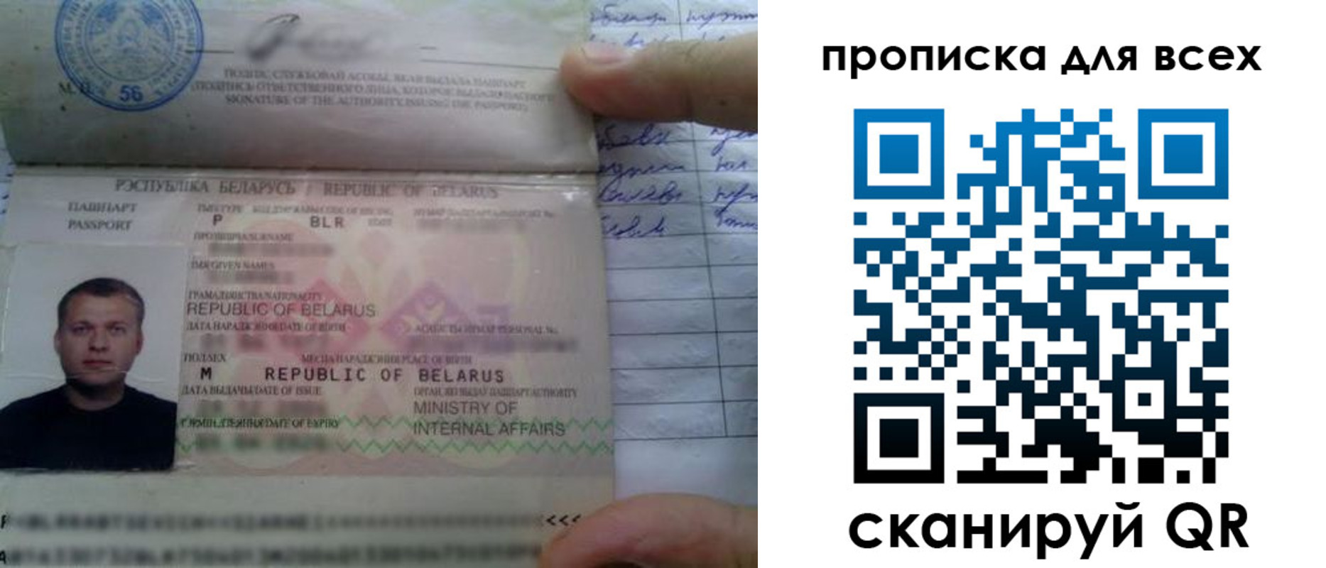 найти адрес прописки в Рузе