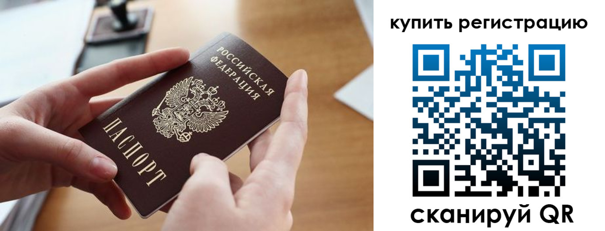 форма 3 в Рузе