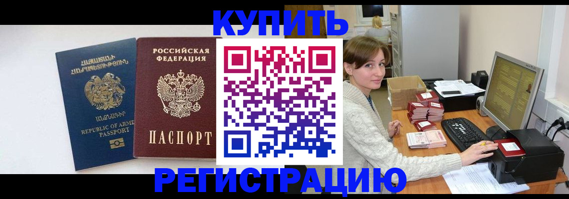 пропишу в квартире в Рузе